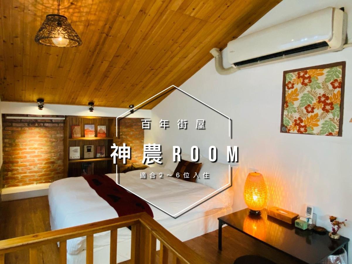 捉鳳凰 台南百年老宅包棟導覽民宿系列catchphoenix Centennial Guesthouse Exterior foto
